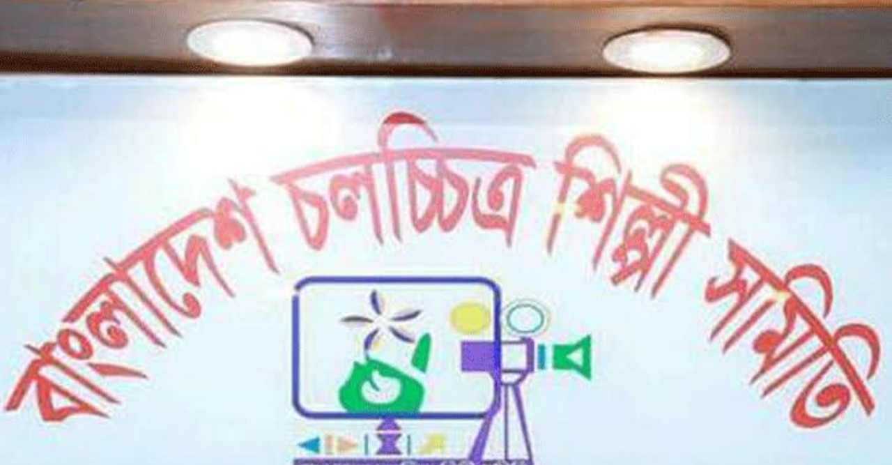 সারা রমজান মাসে শিল্পী সমিতি ইফতারের আয়োজন করেছে