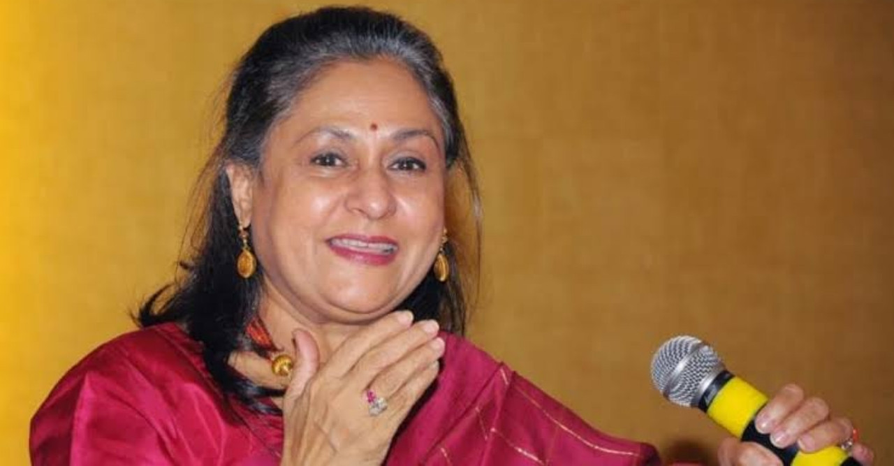 আজ বলিউড অভিনেত্রী জয়া বচ্চনে'র জন্মদিন
