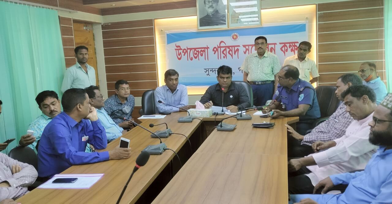 সুন্দরগঞ্জে পহেলা বৈশাখ উদযাপনের প্রস্তুতি সভা