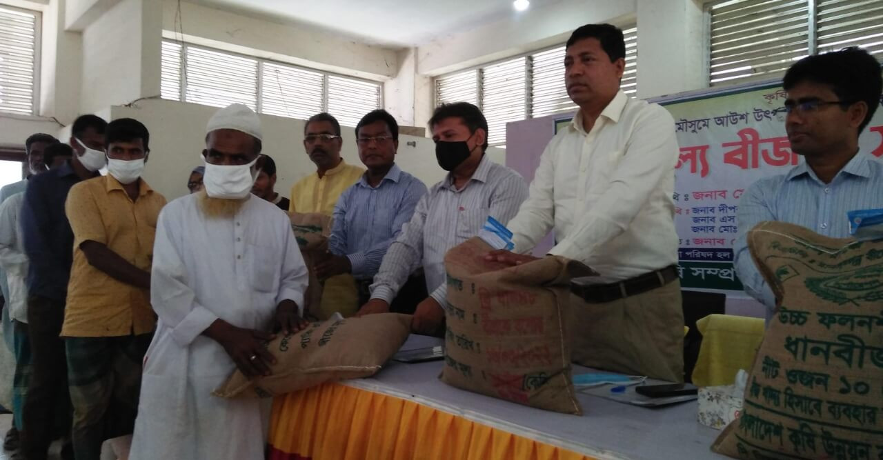 লোহাগড়ায় ক্ষুদ্র ও প্রান্তিক কৃষকদের মাঝে বিনামূল্যে বীজ ও সার বিতরণ