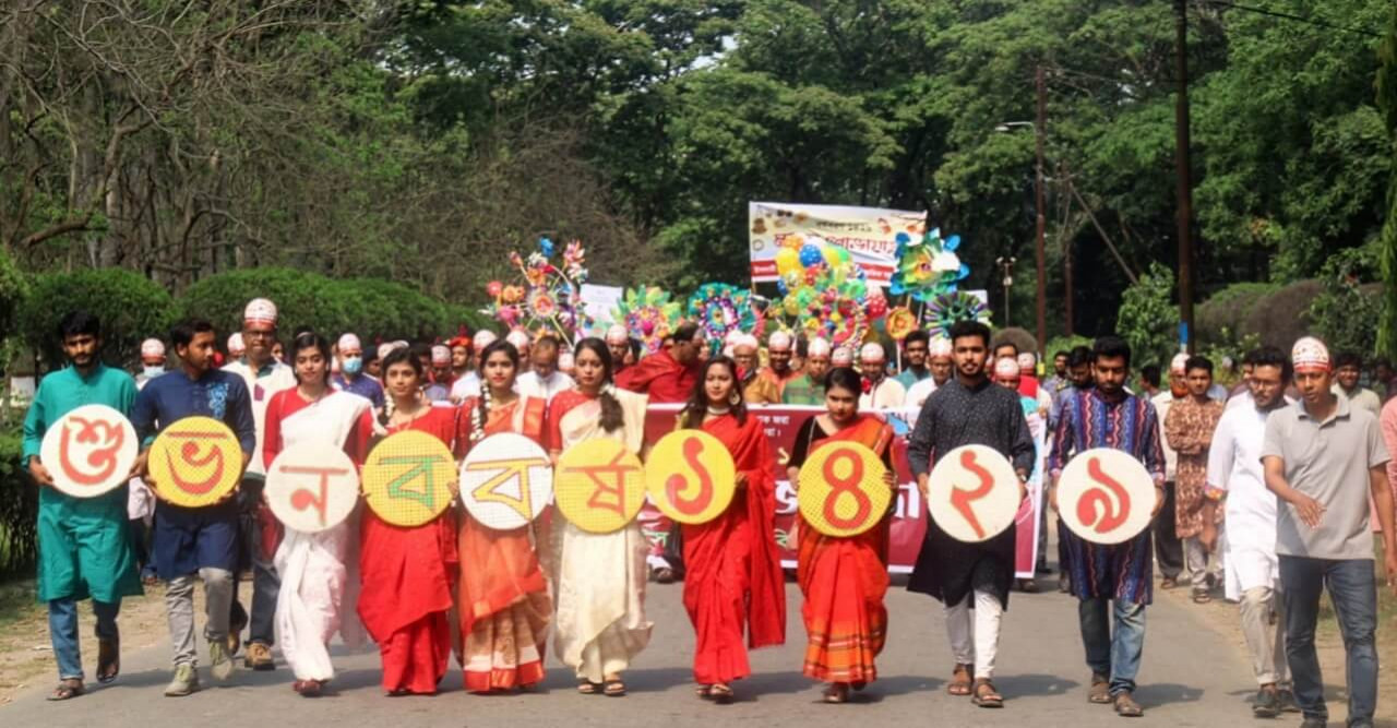 ইবিতে নানা আয়োজনে নববর্ষ উদযাপন