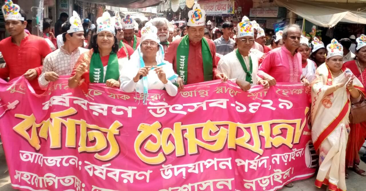 নড়াইলে ব্যাপক উৎসাহ উদ্দিপনার মধ্যদিয়ে নতুন বছরকে বরণ