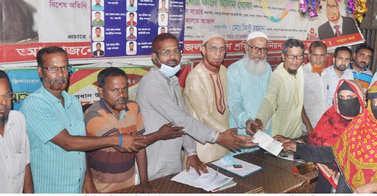 উপজেলা নির্মাণ শ্রমিক ইউনিয়নের উদ্যোগে এক কালীন অনুদান প্রদান
