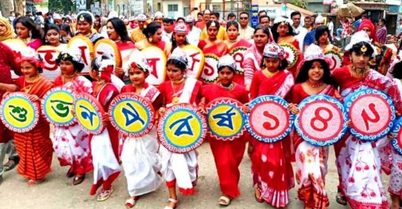 উল্লাপাড়ায় বাংলার নববর্ষ বরণ