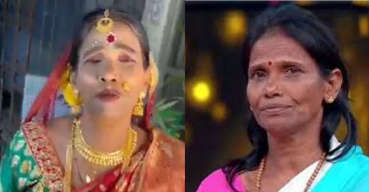 বিয়ে করলেন রানু মন্ডল