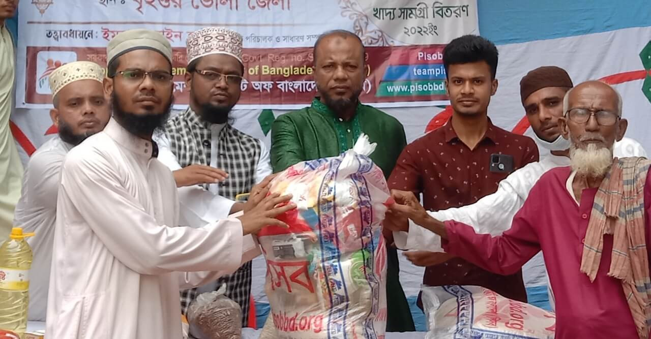 ভোলায় পিপলস ইমপ্রুভমেন্ট সোসাইটি অফ বাংলাদেশ এর সেহরি ইফতার সামগ্রী বিতরণ