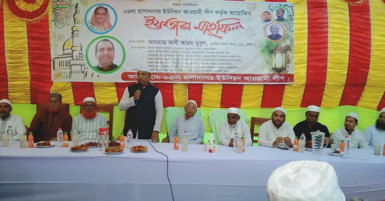 বোরহানউদ্দিনে হাসাননগর ইউনিয়ন আওয়ামীলীগের ইফতার ও দোয়া মাহফিল
