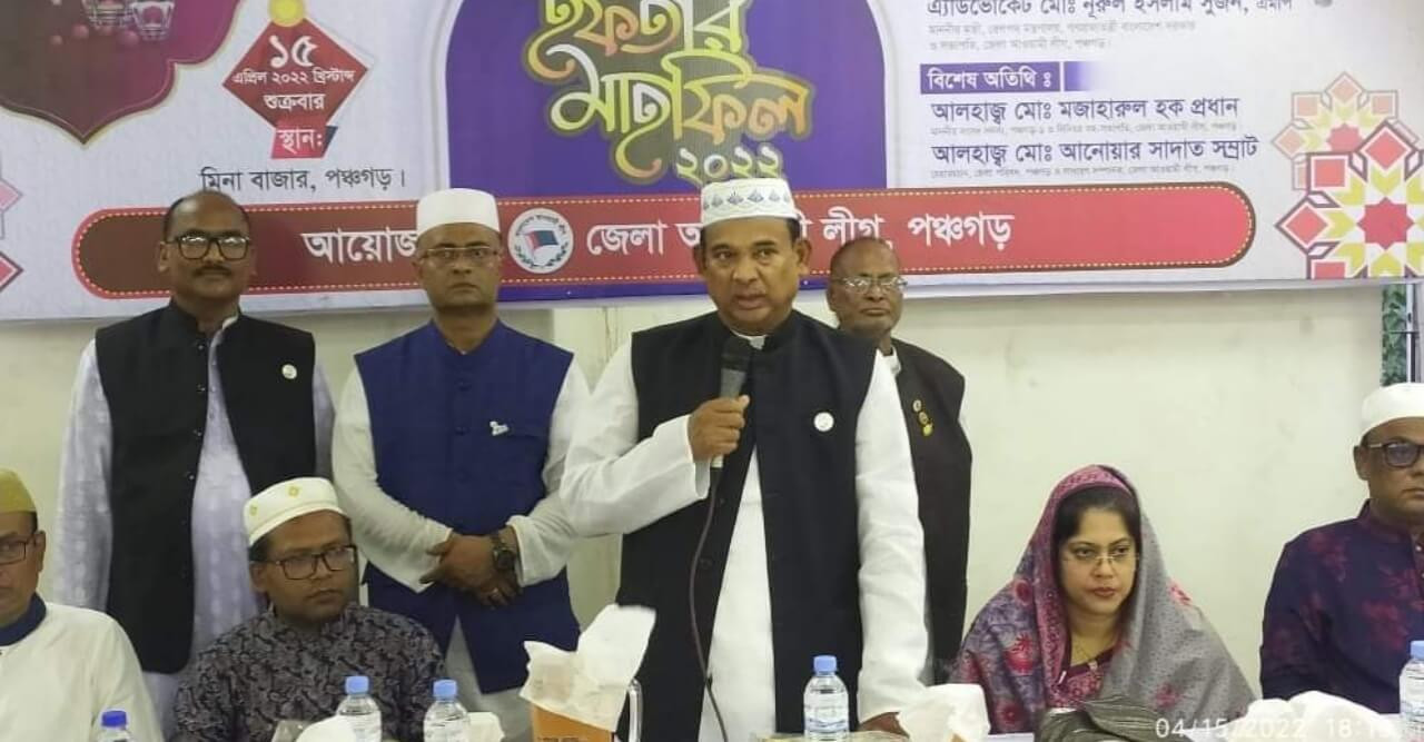 আওয়ামী লীগের উদ্যোগে ইফতার ও দোয়া মাহফিল অনুষ্ঠিত