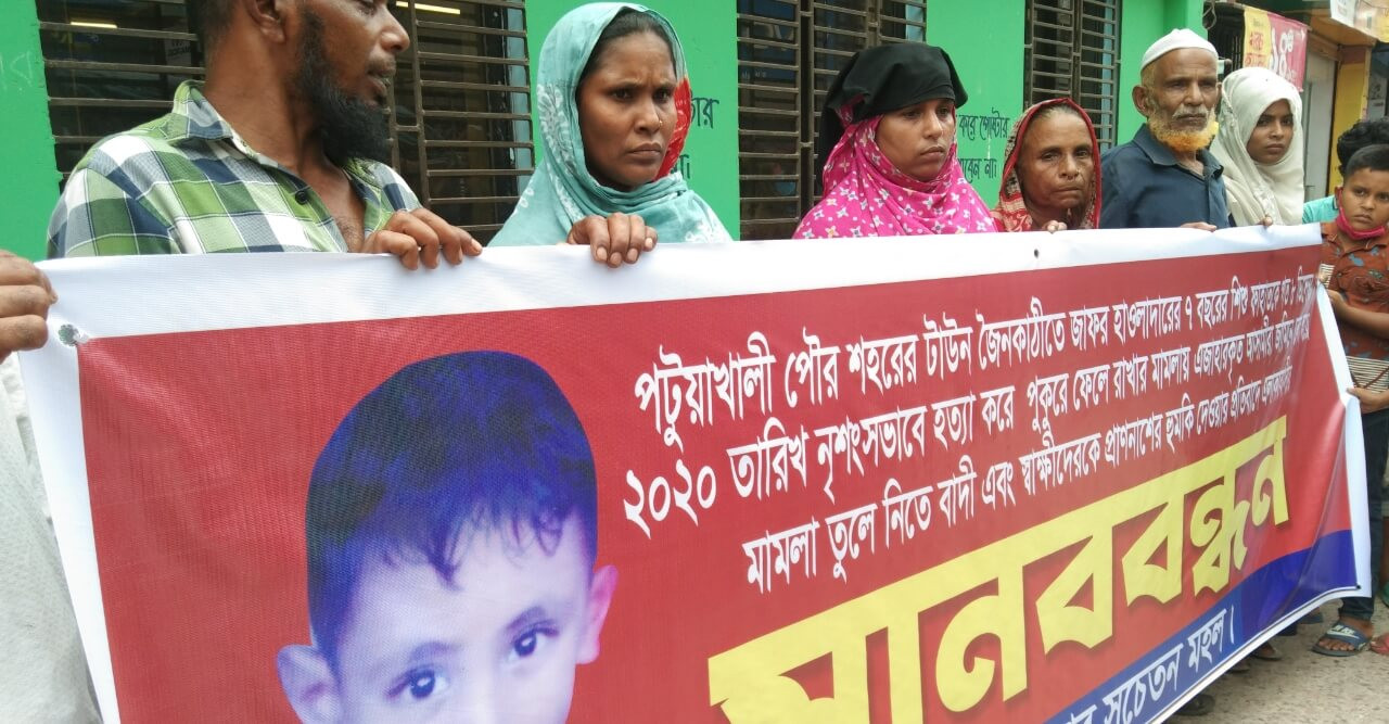 পটুয়াখালীতে হত্যা মামলা তুলে নিতে মামলার বাদীকে প্রাণনাশের হুমকি