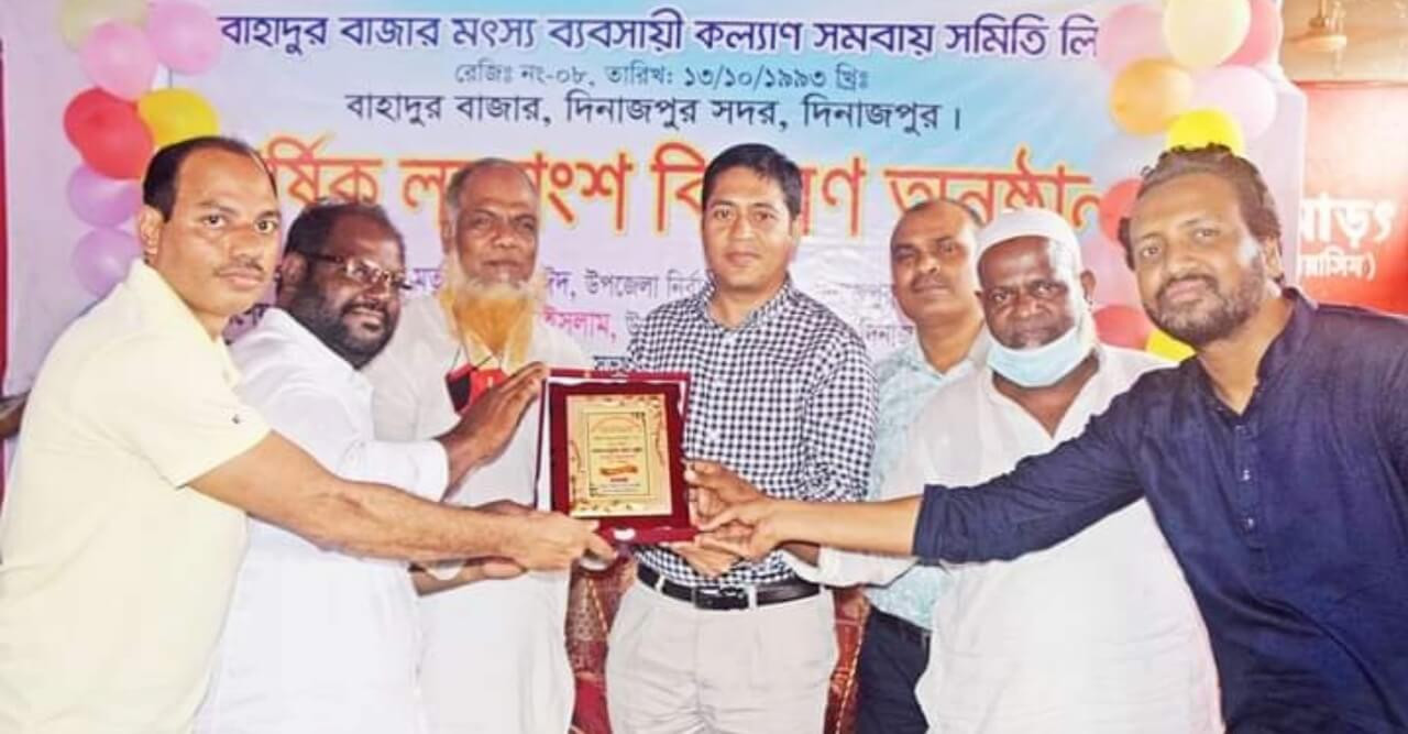 মৎস্য ব্যবসায়ী কল্যাণ সমবায় সমিতির বার্ষিক লভ্যাংশ বিতরণ