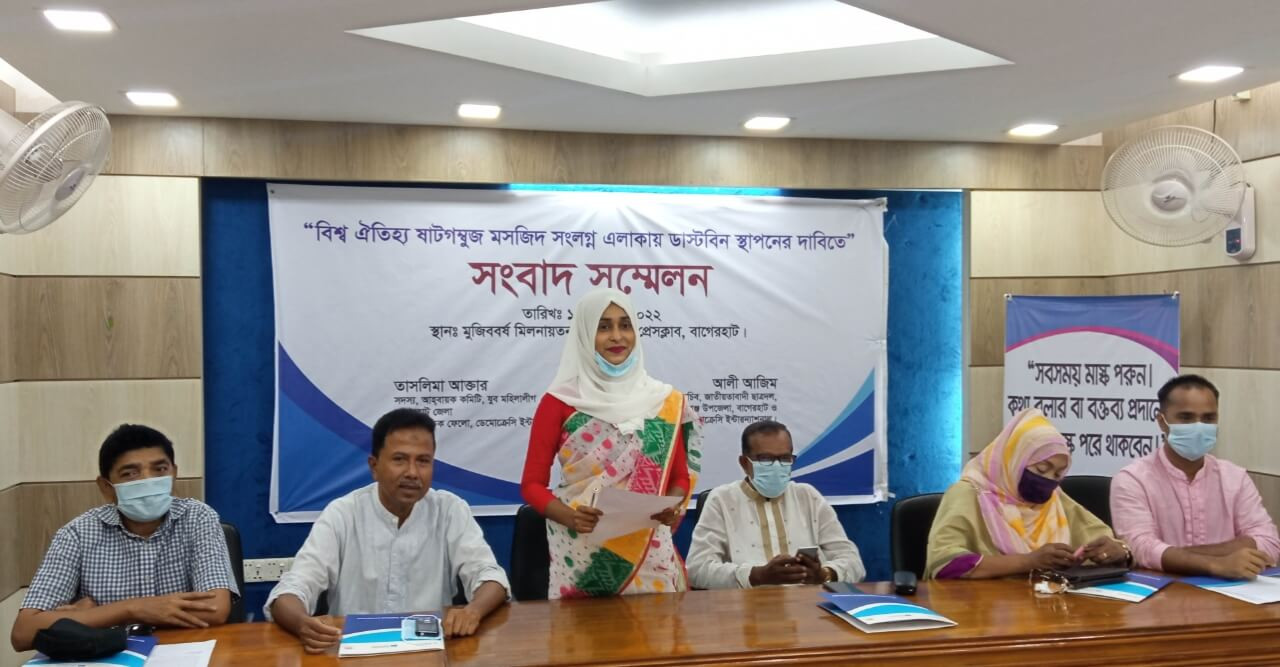 ষাটগম্বুজ মসজিদ সংলগ্ন এলাকায় ডাস্টবিন স্থাপনের দাবী