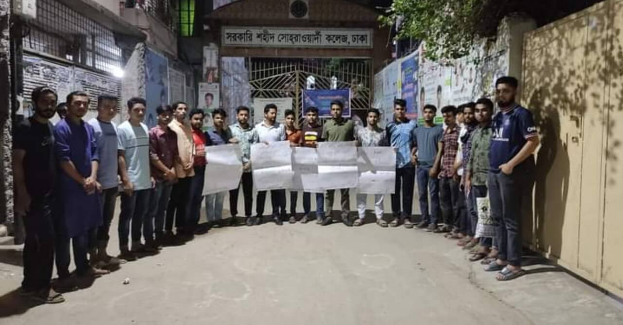 ঢাকা কলেজের ছাত্রদের সমর্থনে সোহরাওয়ার্দী কলেজ শিক্ষার্থীদের বিক্ষোভ