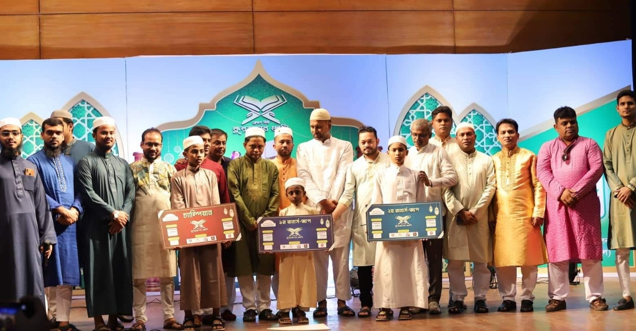 ২য় বারের মতো অনুষ্ঠিত হয়ে গেলো 'ফ্রেন্ডস ভিউ কুরআনের ধ্বনি'
