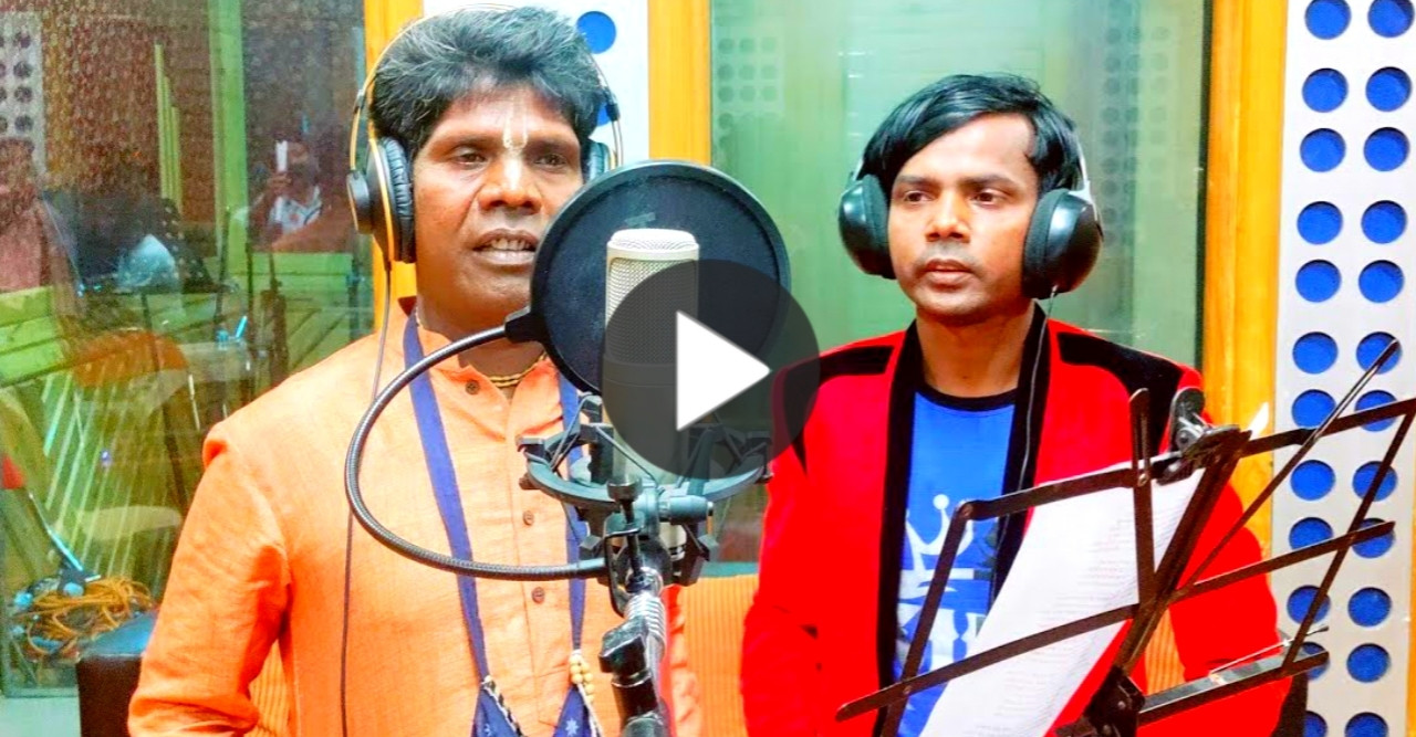হিরো আলম-ভুবন বাদ্যকরের ‘বাবু খাইছো কাঁচা বাদাম' মুক্তি পেল