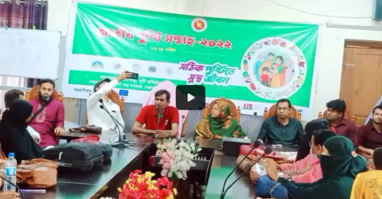 বাগেরহাটের মোল্লাহাটে জাতীয় পুষ্টি সপ্তাহ উদ্বোধন