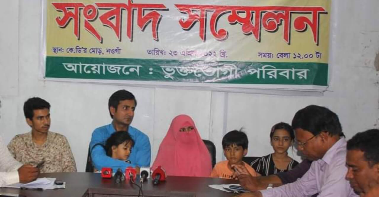 চাঁদাবাজদের জন্য বাসা নির্মান করতে পারছেন না ব্যাংক কর্মকর্তা