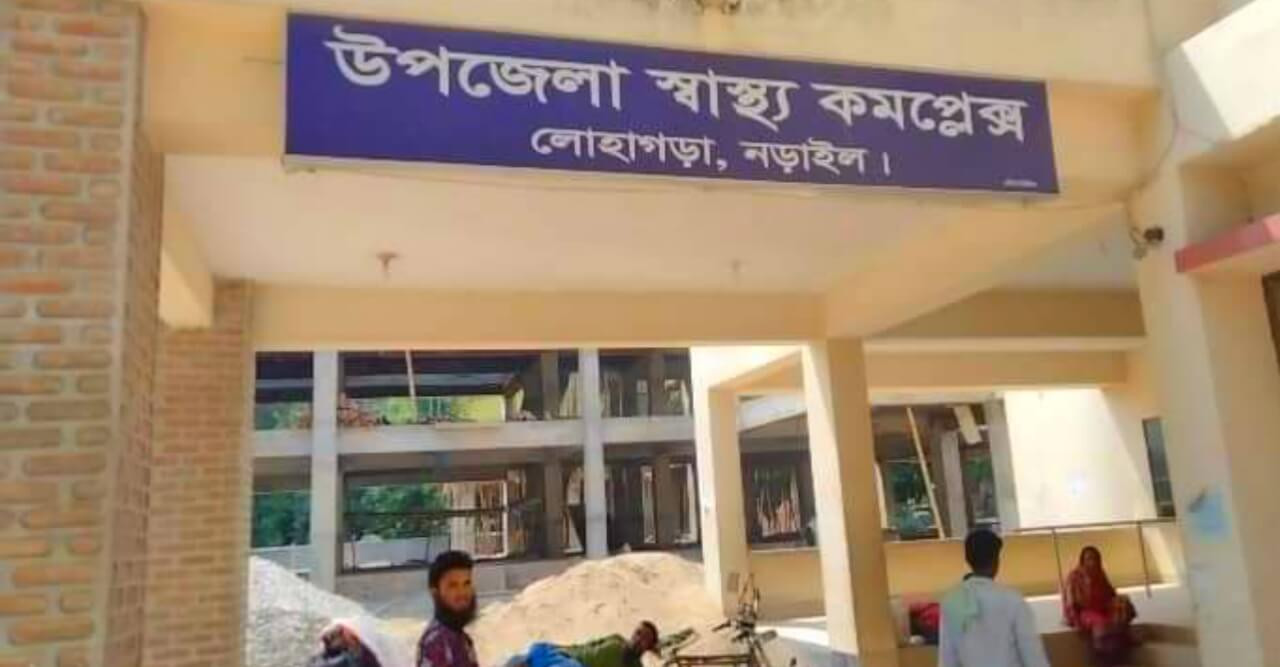 লোহাগড়ায় স্বামী কর্তৃক স্ত্রী নির্যাতনের শিকার
