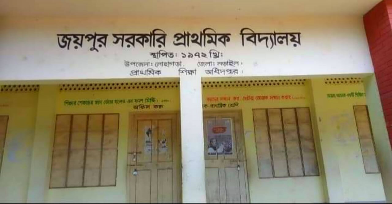 লোহাগড়ায় সরকারি স্কুলের গাছ বিক্রি করলেন সভাপতি