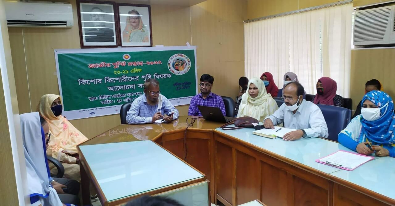 জাতীয় পুষ্টি সপ্তাহ উপলক্ষে কিশোর কিশোরীদের নিয়ে পুষ্টি বিষয়ক আলোচনা