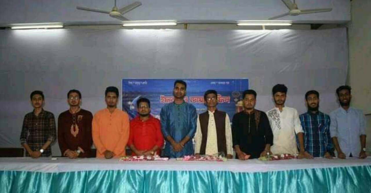 ছাত্রকল্যাণ পরিষদের আয়োজনে ইফতার মাহফিল