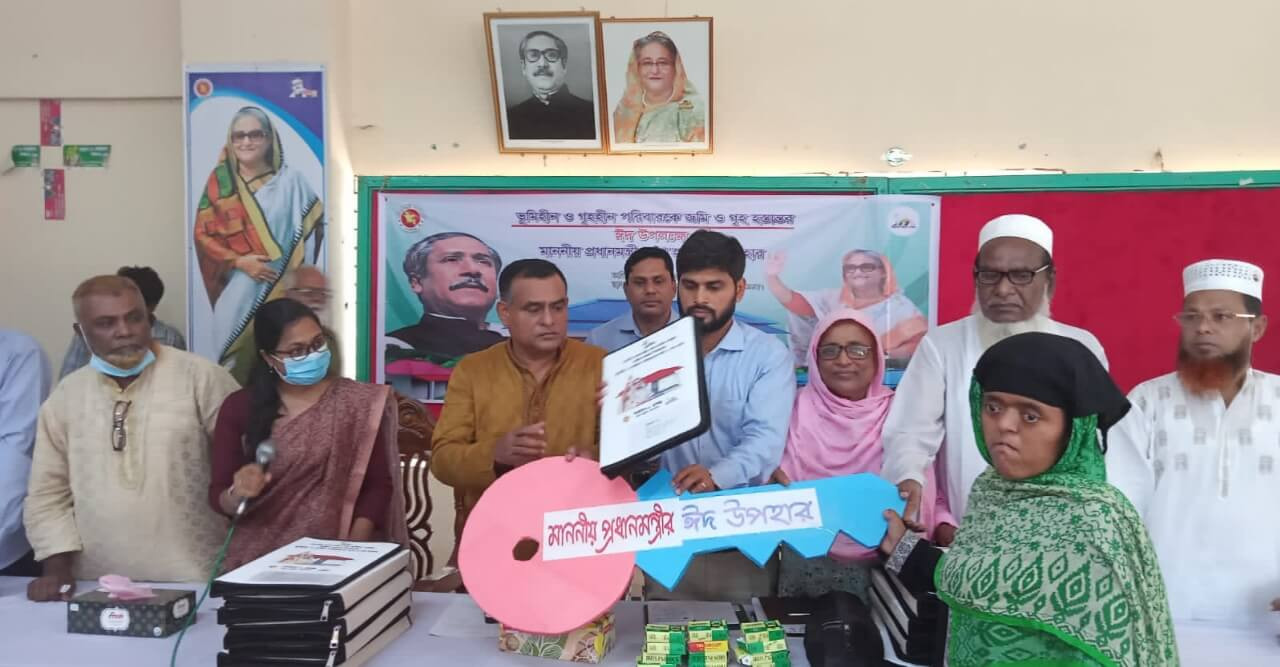 ভোলায় প্রধানমন্ত্রীর উপহার, ঘর পেলেন ১৭ ভূমিহীন ও গৃহহীন পরিবার