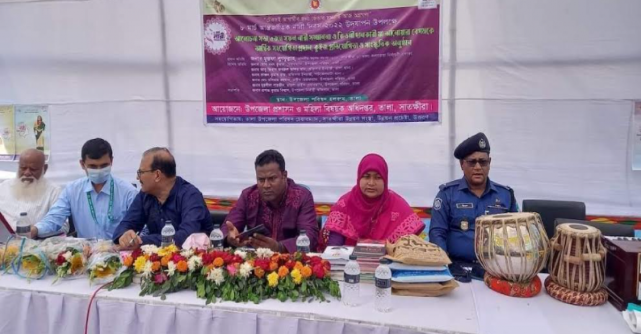 তালায় নারী দিবস পালিত