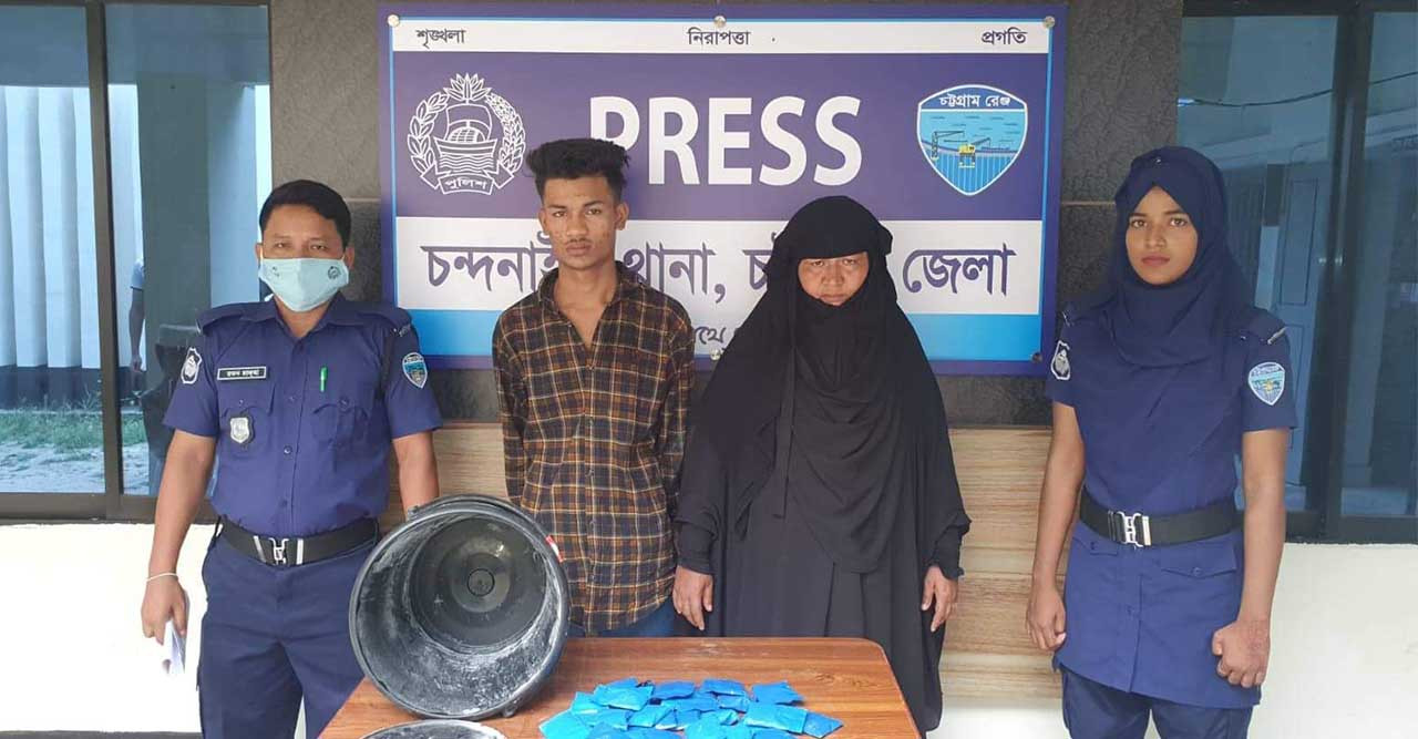 চন্দনাইশে ৭ হাজার ইয়াবাসহ মা ও পুত্র আটক
