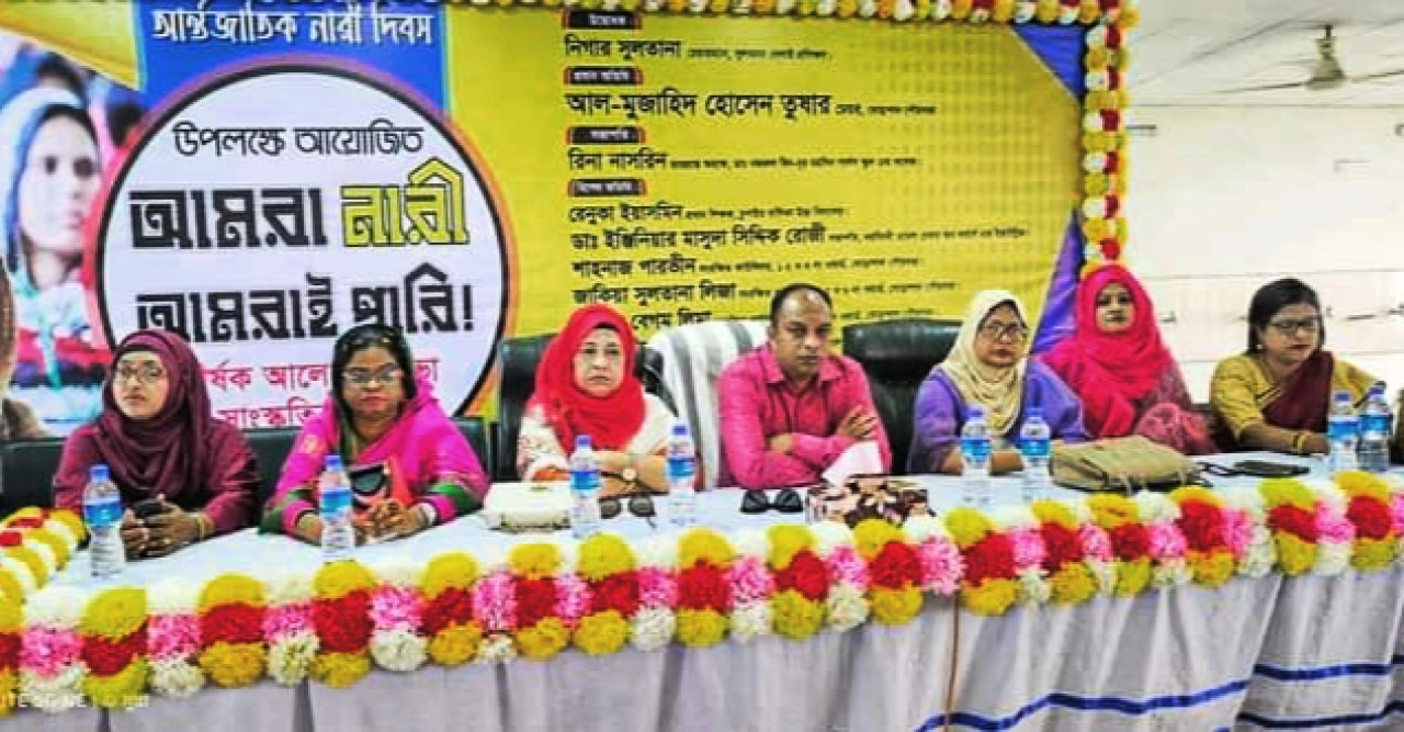 ঘোড়াশালে স্মাইলের উদ্যোগে নারী দিবস পালন