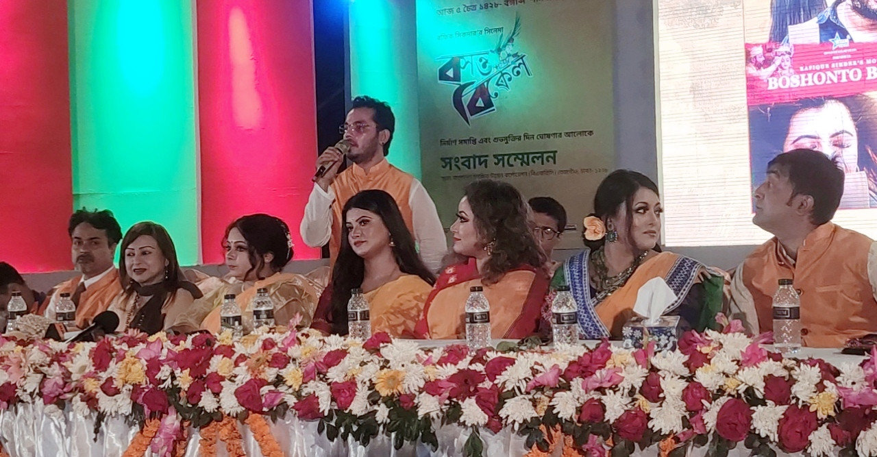 আগামী ২০ শে মে মুক্তি পাবে বসন্ত বিকেল