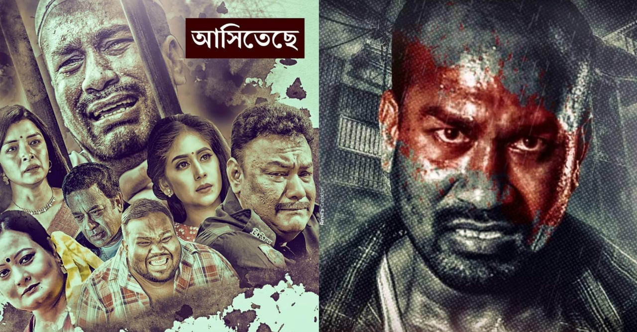 বিনাকর্তনে সেন্সর ছাড়পত্র পেয়েছে 'ভাইয়ারে'