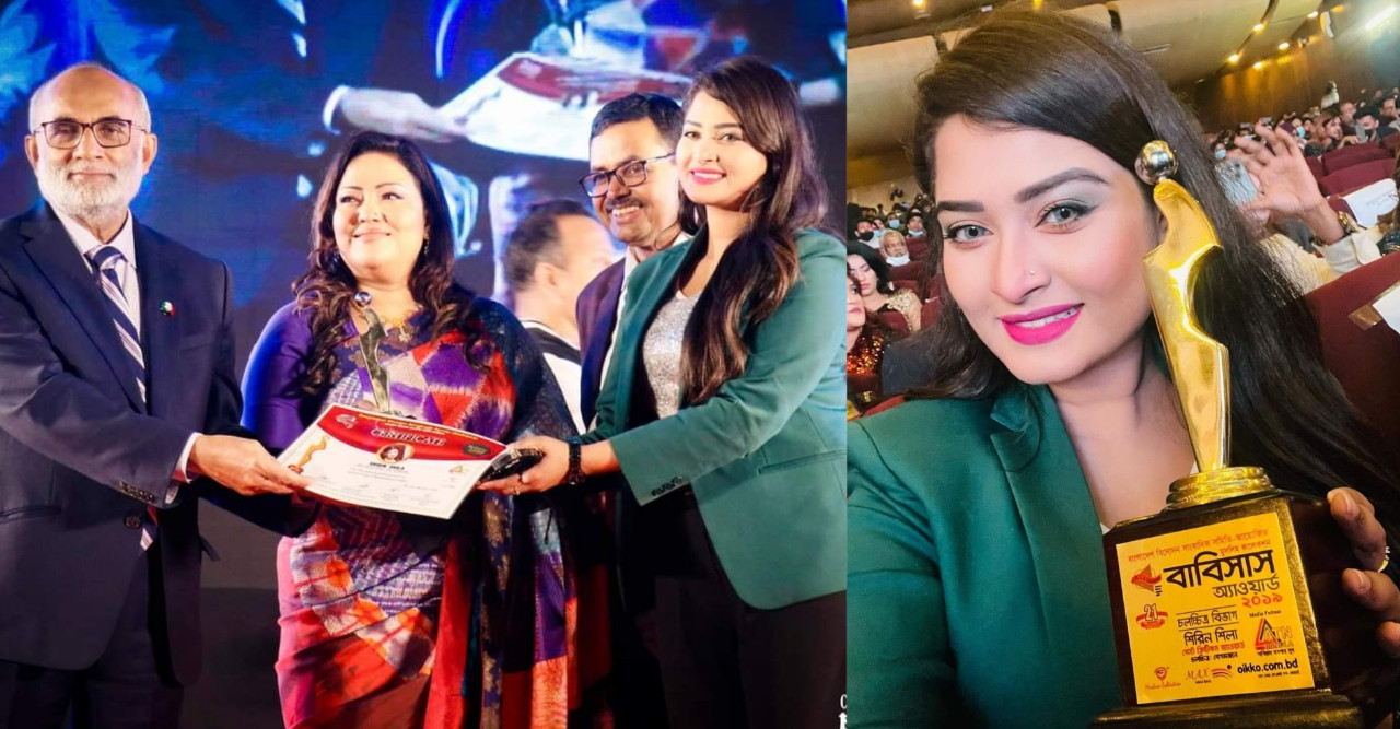 বাবিসাস অ্যাওয়ার্ড পেলেন শিরিন শিলা