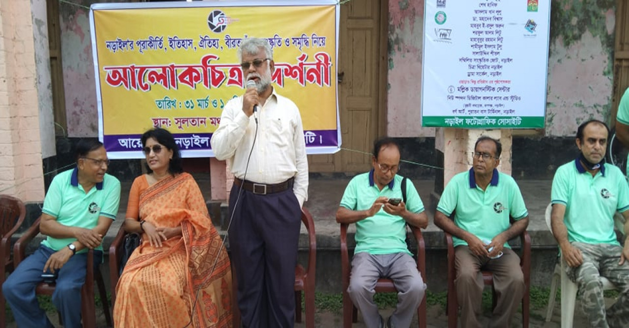নড়াইলের ২দিন ব্যাপী আলোকচিত্র প্রদর্শনী