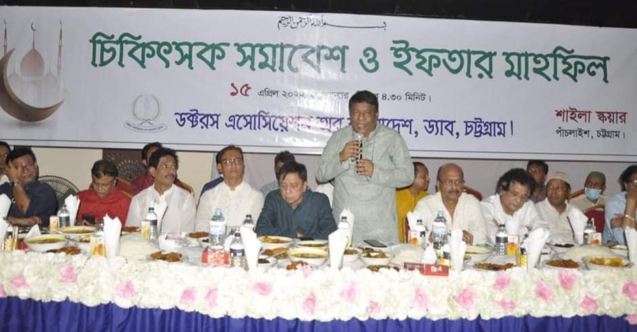 জনগনের টাকা লুটপাট করে আওয়ামীলীগ মোটাতাজা হয়েছে: ডা. ফরহাদ হালিম