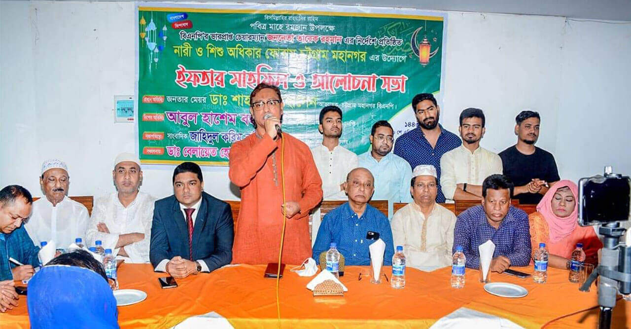 নারী ও শিশুরা তাদের অধিকার থেকে বঞ্চিত হচ্ছে