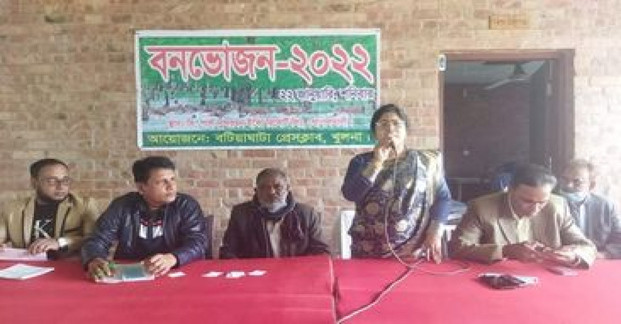 বটিয়াঘাটা প্রেসক্লাবে বার্ষিক বনভোজন